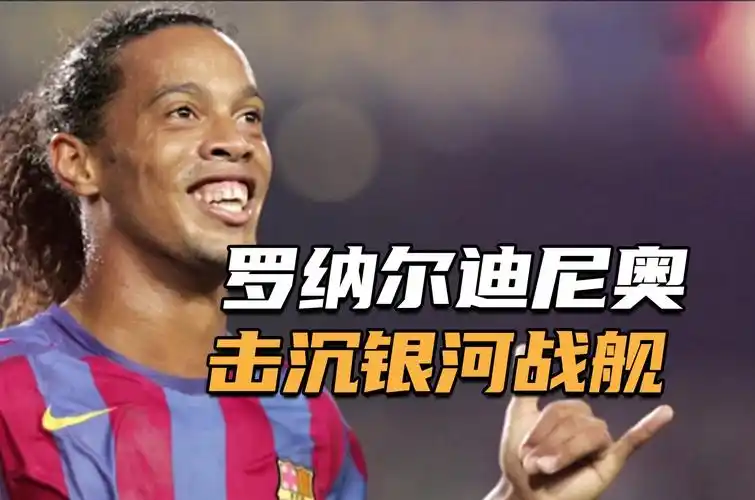 国队来说 国队来说